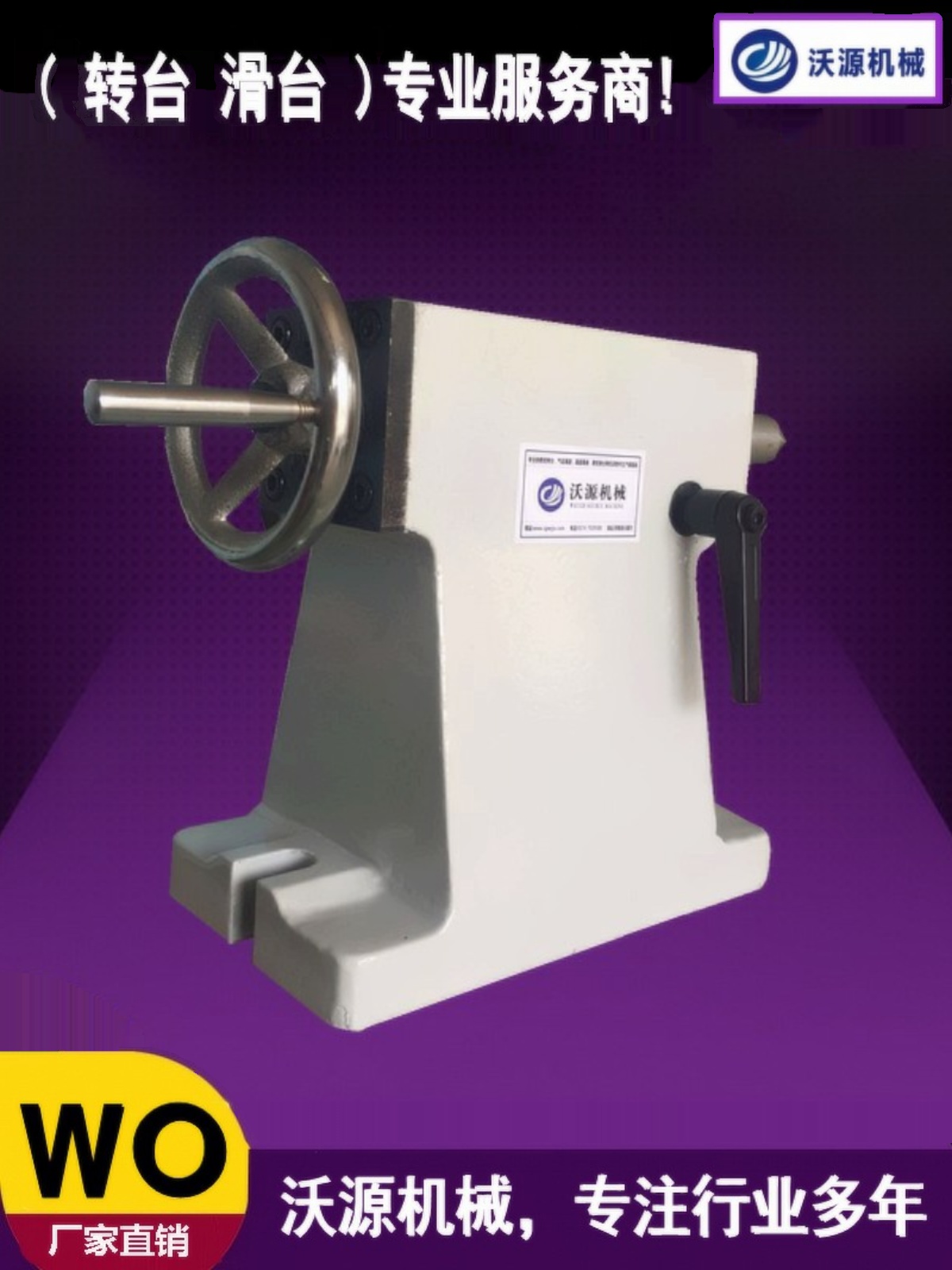 Workshop Tools Engineering - เครื่องกลึงสี่แกนแบบปรับความสูงศูนย์กลางด้วยมือ 110-310 มม. สำหรับงานวิศวกรรมที่ต้องการความแม่นยำ