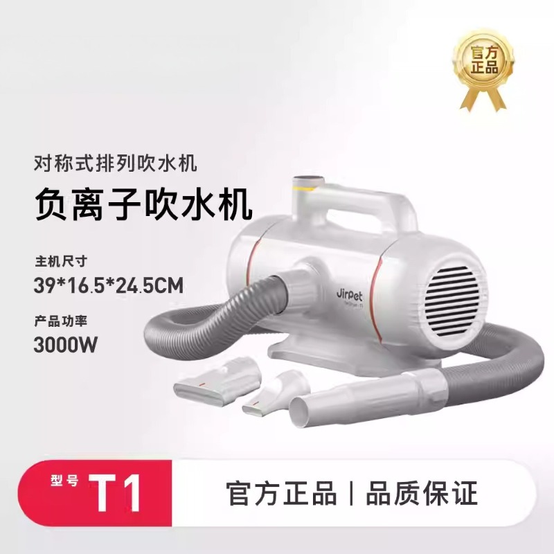 Hand Tools Mechanical Workshop - เครื่องเป่าขนสัตว์เลี้ยง, เครื่องเป่าลมแรงสูงแบบมอเตอร์คู่, อุปกรณ์เป่าขนสำหรับสุนัขและแมวขนาดกลางถึงใหญ่สำหรับใช้ในเชิงพาณิชย์